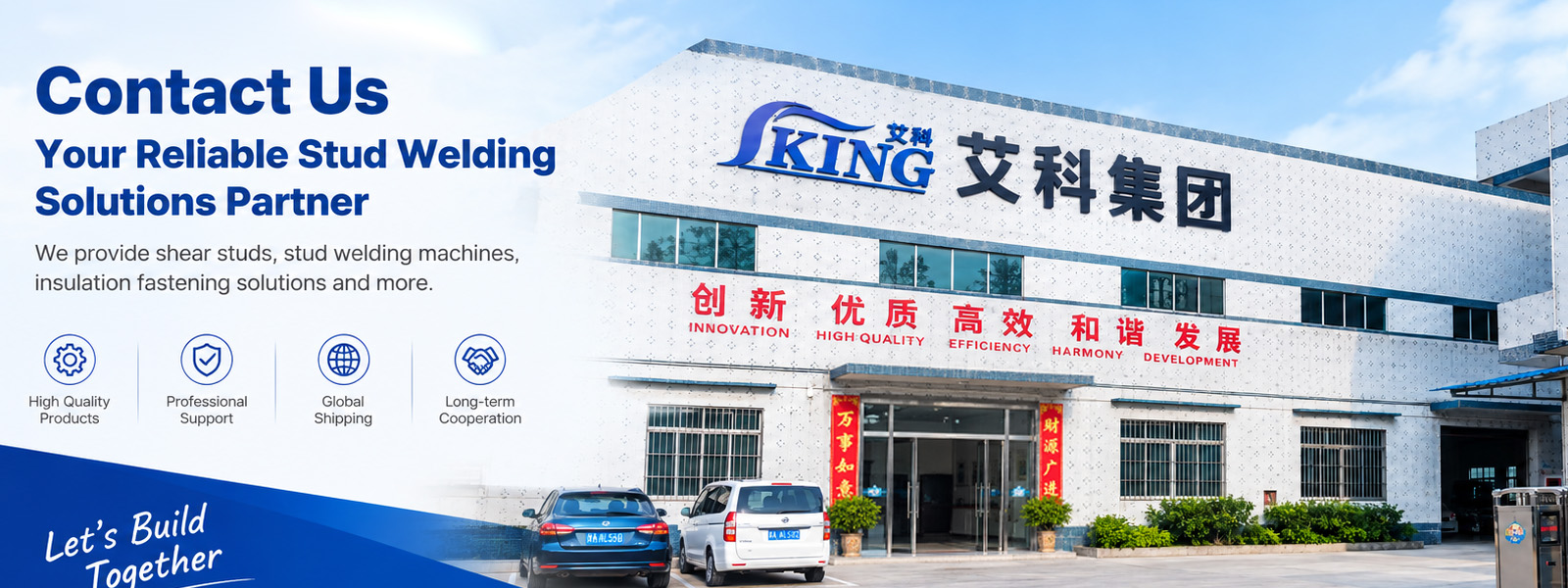 China IKING Industrial Group Factory Entrance