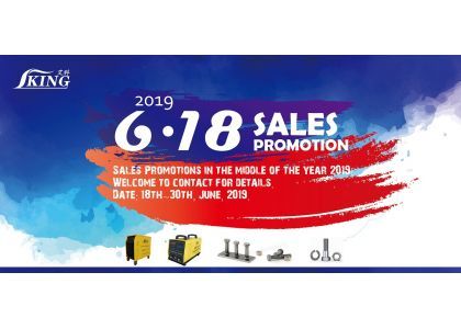 2019年中促销活动-IKING Group